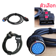 เครื่องมือวินิจฉัยปัญหาอัตโนมัติสำหรับ C4 38PIN และหลัก OBD2 C4ดาว MB อุปกรณ์เสริม16PIN สายเคเบิ้ล//สาย LAN โอบีดีสำหรับ C4เอ็มบีสตาร์