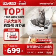 [Open Large Space] CATLINK CATLINK Automatic Cat Litter Box Super Large Deodorant Shit Shovel Smart 