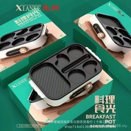 Barbecue Frying Electric Activity 606 Household Egg Gift Multi-Function First Club Breakfast Plate M