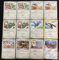 Pokemon PTCG 皮卡丘雷丘洛托姆雷吉艾勒奇帕奇利茲奇魯莉安傘電蜥泡沫栗鼠席多藍恩爆炸頭水牛晃晃斑伊布龍捲雲姆克鷹 Electabuzz Braviary 