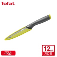 【Tefal 特福】 鈦金系列12CM不沾萬用刀 K1220714