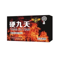 Hard Nine Heavens Ginseng Ma Card Press Piece Men's Oral Clothes 12 Capsules Black King Kong Tiger K