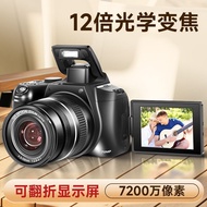 Optical Zoom Digital Camera HD Entry-level SLR Micro Single Student Camera Retractable Lens DV Camer