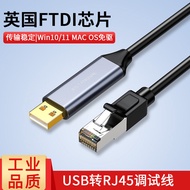FTDI Chip usb to console Configuration Cable USB to RJ45 CSC H3C Switch Testing Cable