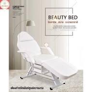 Spa Kgold มาใหม่!ขาทึบ เตียงเสริมสวยพับได้ หลายระดับ เตียงนวดทั่วไปใหม่ เตียงนวดบำรุงผิวสักลายใช้ร้า