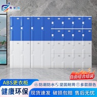 Flaish ABS Plastic Locker Employee Cabinet Plastic Cabinet Locker Swimming Pool Bathroom Cabinet Kin