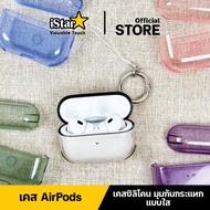 Air Port Case Clear Color AirPods And Pro Shockproof Airport 4 3 2 1 2 All Models
