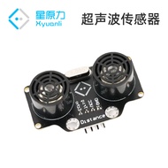 Ultrasonic Sensor Ultrasonic Module Ultrasonic Rangefinder Module Ultrasonic Rangefinder Sensor Rang