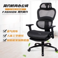 🎁Ergonomic Computer Chair Comfortable Long-Sitting Office Chair Engineering Chair Home Executive Chair Seat Office Chair