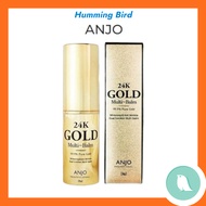 [Anjo] Professional 24K Gold Multi Balm 9g