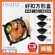 Strip Purchase | Good Buckle Box Square 50pcs Separate Bento Box Microwave Bento Box Bento Box Lunch