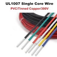 UL1007 Single Core Electronic Wire Copper Wire 22 20 18 16 14 AWG PVC Insulation Solid Tinned Platin