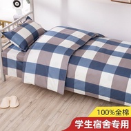 Fabric Bedroom Junior High School Quilt Cover Twill Thickened Three-Piece Set Dormitory Sheet Quilt 
