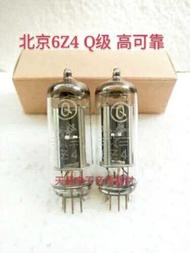 New Beijing 6Z4 Electronic Tube HiFi Audio Amp Tube Sound Quality Soft And Beautiful for Audio Enthu