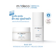 MEDECO Duo Set INTENSIVE HYA SERUM + MELACO CREAM