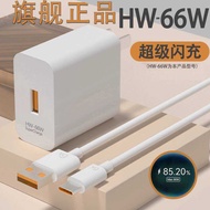 HW-66W Super Flash Charger Suitable for Huawei mate4030pro p40p30 nova810v20 Plug p20 Charger p50 Mo