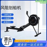 concept2室內划船器健身房用家用有氧健身器材風阻划船機