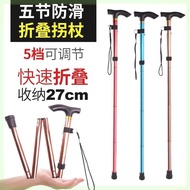 Trekking Pole Folding Crutches 4 Sections Elderly Aluminum Alloy Ultra-Light Outdoor Retractable Walking Sticks Elderly Crutches Crutches Quality Selection