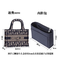 เหมาะสำหรับ Dior Book Tote Inner Bag ในกระเป๋ารองรับ Tote Shopping Bag Finishing Storage Bag Inner Lining Bag