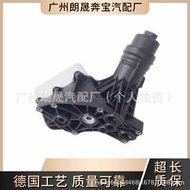 Suitable for BMW 740 B58 Engine Oil Filter Assembly11428583895