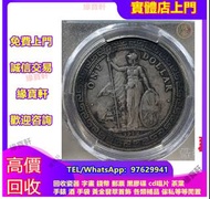 古錢幣免費鑒定高價回收舊銀幣，銀元，站洋，坐洋，船洋，龍洋，鷹洋，金幣，古幣，銀元，大清銀幣，袁世凱 袁大頭，孫中山 孫小頭，帆船銀幣，壹圓銀幣，龍銀，光緒元寶，宣統元寶，紀念幣，銅錢 花錢，古幣