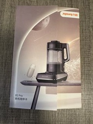 Joyoung B1 Pro 九陽豆漿機