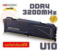 8GB|16GB DDR4 3200MHz RAM (แรม) HIKVISION (U10) UDIMM CL16 1.35V (LT)