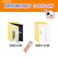 【现货2024新款】【当天发货】已整理好--GQ059--邓丽君林翠萍龙飘飘林玉英歌曲+MV  经典歌曲MV 甜歌usb pendrive慢摇车载DJ MV u盘甜歌6180首视频360首6180 s