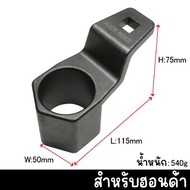 Astro Products ตัวล็อกพูลเลย์ข้อเหวี่ยง Honda / Crank Pulley Holder 50mm 1/2DR
