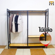 MT Design ราวเเขวนเสื้อผ้า พร้อมชั้นวางของ 2 ชั้น ตู้เสื้อผ้าโครงเหล็ก เคลือบกัลวาไนซ์กันสนิ่ม 180x4