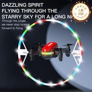 n07 迷你炫光設計光球遙控飛機玩具懸浮定高四軸飛行器