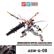 BANDAI BARBATOS LUPUS REX ASW-G-08 mr Soul BARBATOS Wolf King Gundam BANDAI metalrobot Soul King For