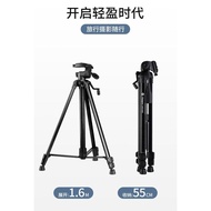 [Blu-ray] Futubao DIGI Tripod SLR Micro-Single Mobile Phone Camera Portable Professional Tripod Phot