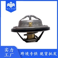 Suitable for Volkswagen Beetle Golf Jetta Passat Engine Coolant Thermostat07K121113B