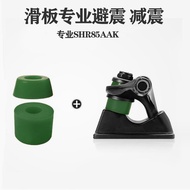 Skateboard Bracket Shock Absorber PU High Elasticity SHR85AAK Shock Absorber Shock Absorber Shock Ab