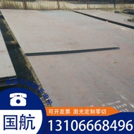 Supply JFE-EH600 Wear-Resistant Steel DILLIDUR400V Medium Thickness Board DILLIDUR500V Thin Board