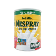 NESPRAY - 雀巢即溶奶粉800g（4710498991556）