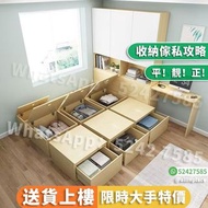 [🚚免費送貨上樓]地台床 榻榻米全屋訂製 地台櫃 格仔床 儲物床 魔方盒子櫃 組合床 小戶型專用木箱床 bed