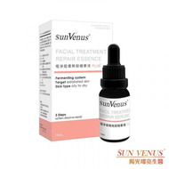 【sunVenus】極淨超導無瑕精華液PLUS+(三代)15ml