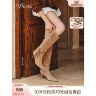 Celebrity Style 73hours Women's Shoes Warm Dune Winter New Style Retro Pile Boots Fashion Boots Long