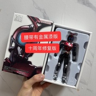 Domestic Kabuto Kamen Rider Kabuto Form Bone Carving Tiandao SHF General District Division Do-it-you