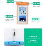 Mobile Phone Waterproof Case 6 Inch Below Place