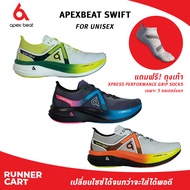 APEX BEAT SWIFT (UNISEX SIZE) รองเท้าวิ่ง SUPER SHOES คนไทย