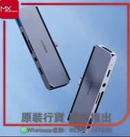 HAGIBIS 6合1 Ipad Pro/Air USB Type C擴展轉換器 PD充電 筆電手機擴充器