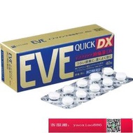 【加籟免運】原裝日本進口EVE止痛藥緩解神經性頭疼止疼片牙痛生理痛經止止痛片
