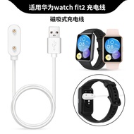 [93%Positive Rate]Huawei Watch Fit2Smart Sports Watch Charger Magnetic Charging Cable Wristband Adap