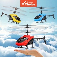 1 Piece Dual Channel Remote Control Aeroplane Helicopter Induction Hovercraft Electric Toys For Kids