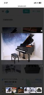 Yamaha C1 三角琴 Grand Piano
