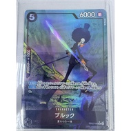 EB02 - One Piece card - EB02-048 alternate art