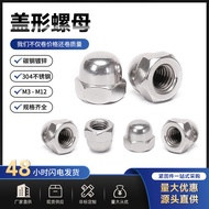 Cap Nuts 304 Stainless Steel Cap Type Nuts Hex Cap Type Nuts M3-M30 Acorn Nuts 2SHP
